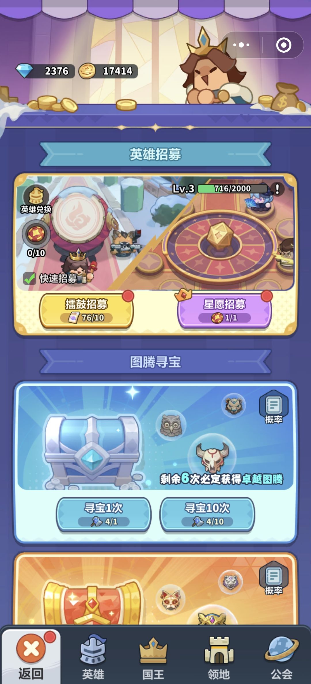 新手第6天,想问问该干嘛 3