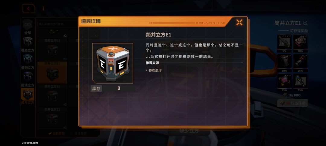 这个地图在哪里? 1
