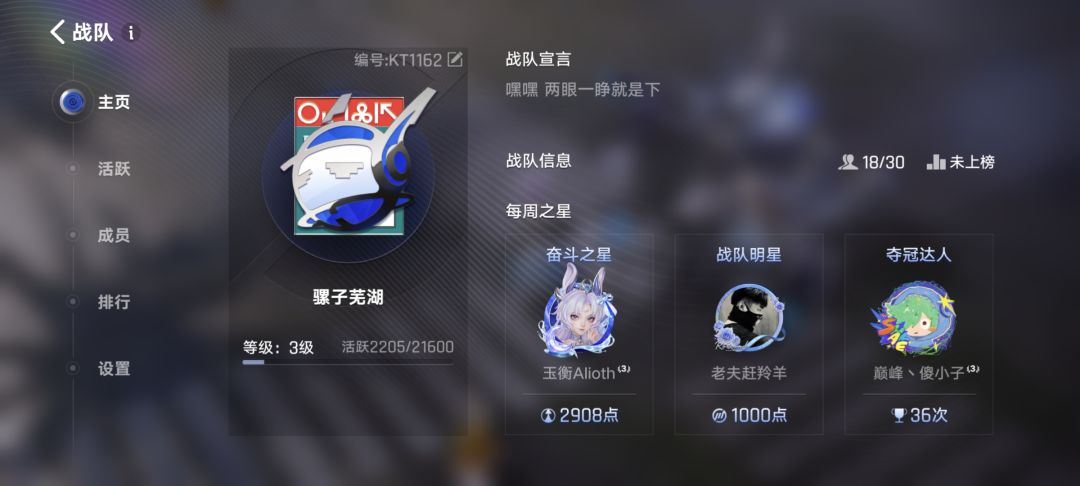 来么 战队现在都是正太御姐 1