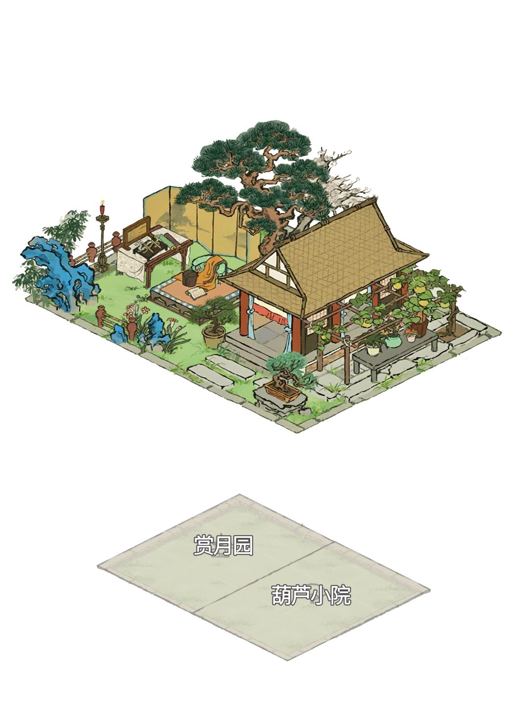 葫芦小院✖️赏月园✖️冷香居 3