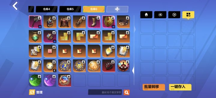 最终转生职业截图