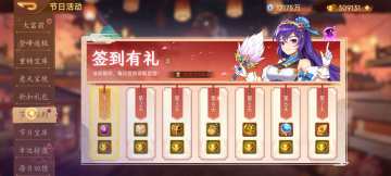 【精彩活动】《乱世曹操传》周活动预告 1.16