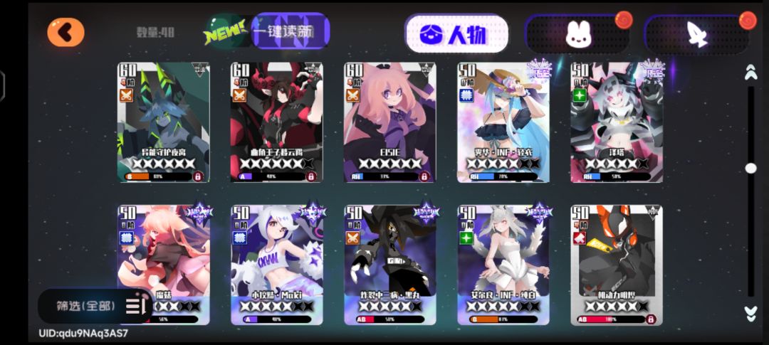 求助 2