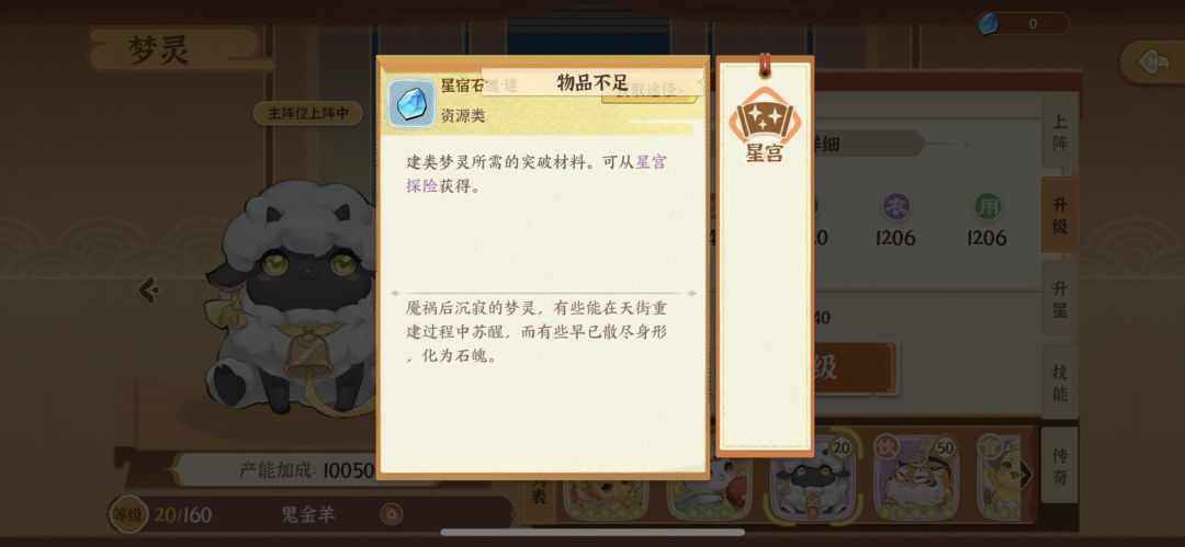 这个在哪获得啊 1