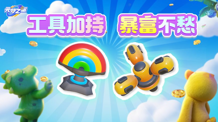 还不会用？！血亏！奇迹农场的隐藏“暴富神器”，学会暴富不愁！截图