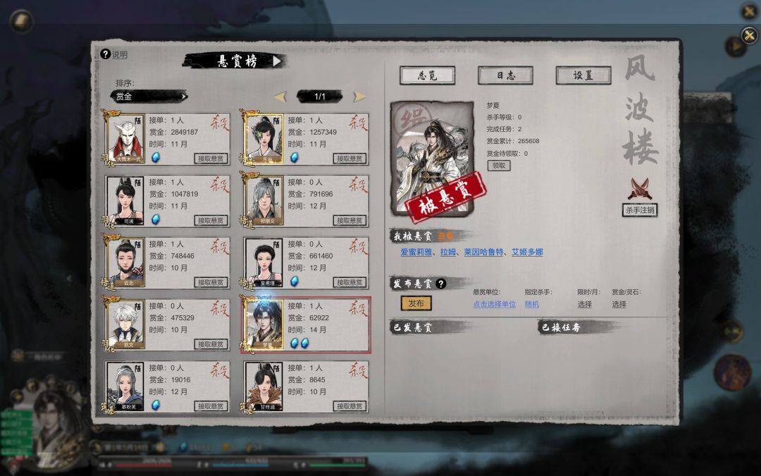 别搞我啊 3