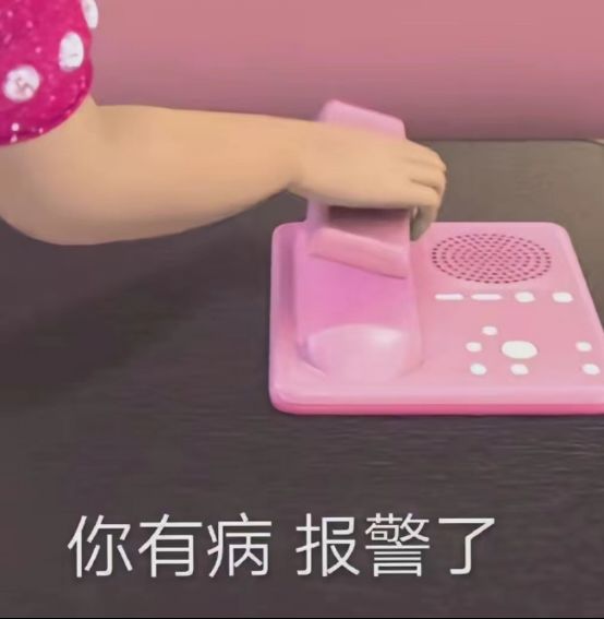 都开服了，怎么优化还这么烂截图