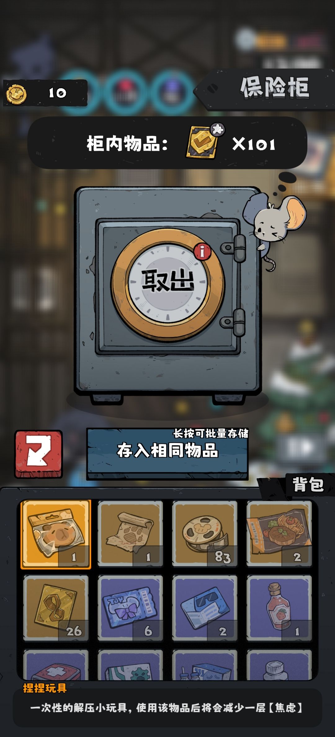 大败而归 3