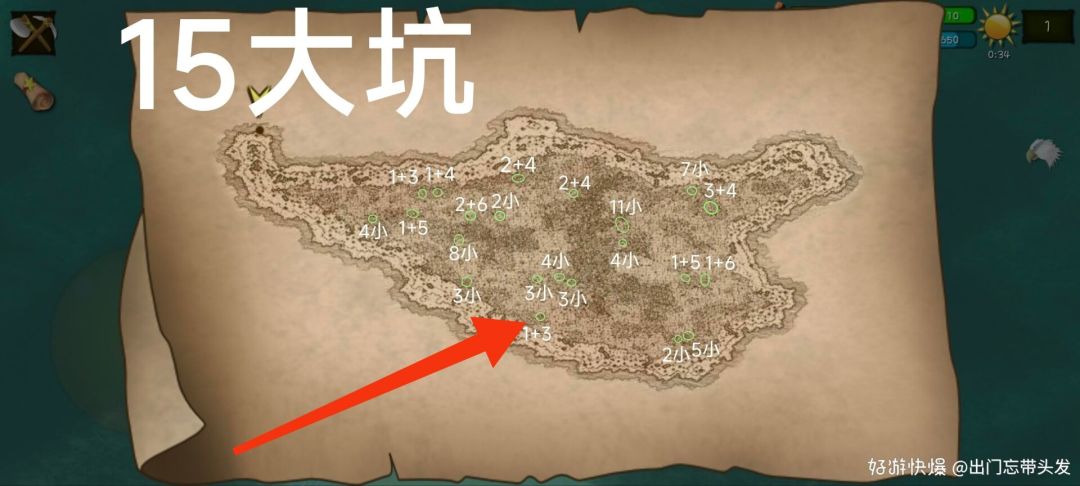 能不能修一下荒野一家大树被折叠的健康值? 1