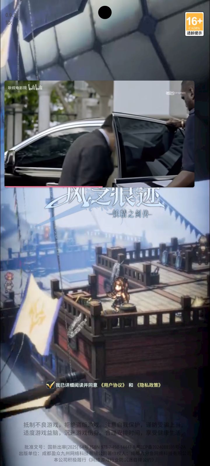 炸服了,没人管管吗截图