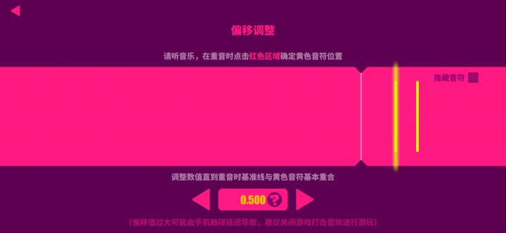 偏移太大了调整不过来截图