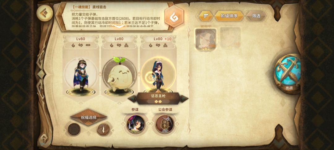 我为枪米扛大旗! 1
