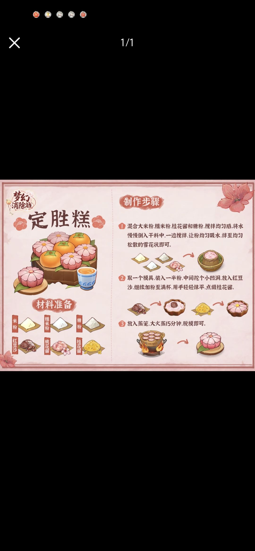 茶楼出品各种美食饮品 4