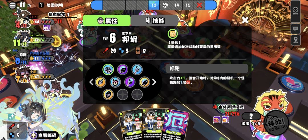 目前见到的最强人机 1
