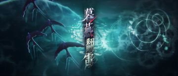 📁密探名册 | 虞翻、张燕动态展示