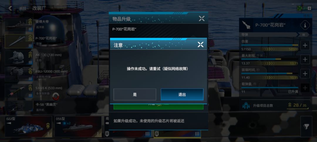 就这品质,还捞钱? 1
