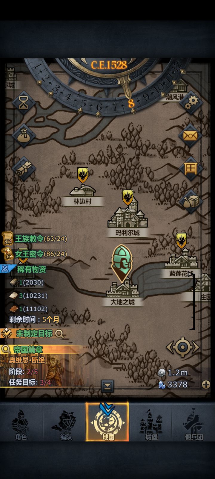 这得啥时候用得完啊截图