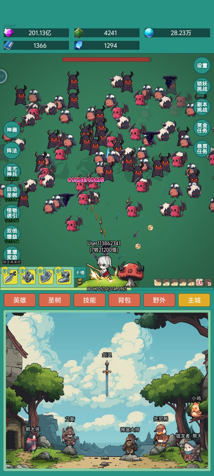 皮肤皮肤截图