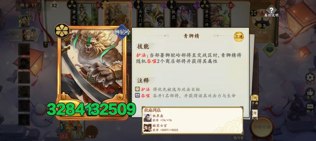 最新核爆!破百万1098067!! 7