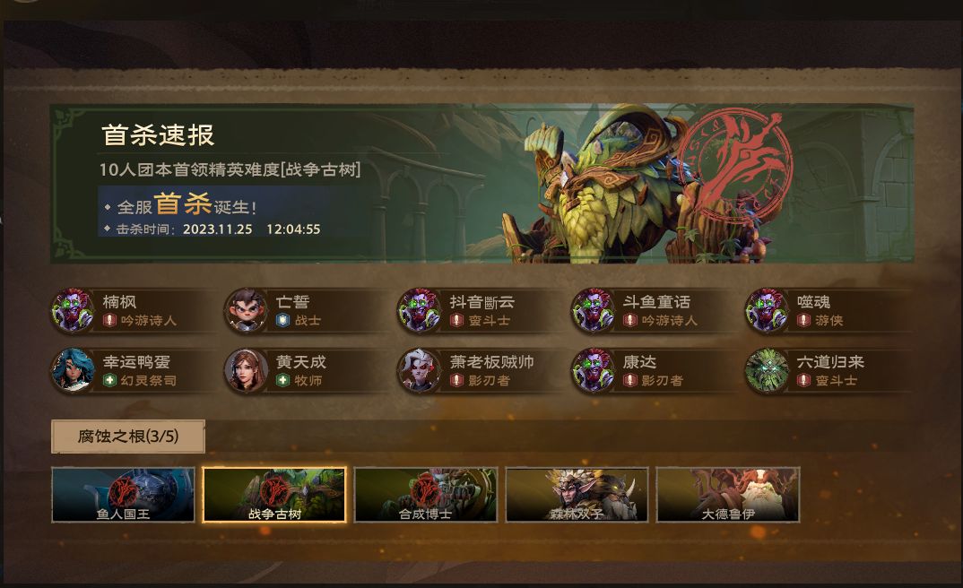 祝大家元宵快乐！距离国服终测23天-552小时 2