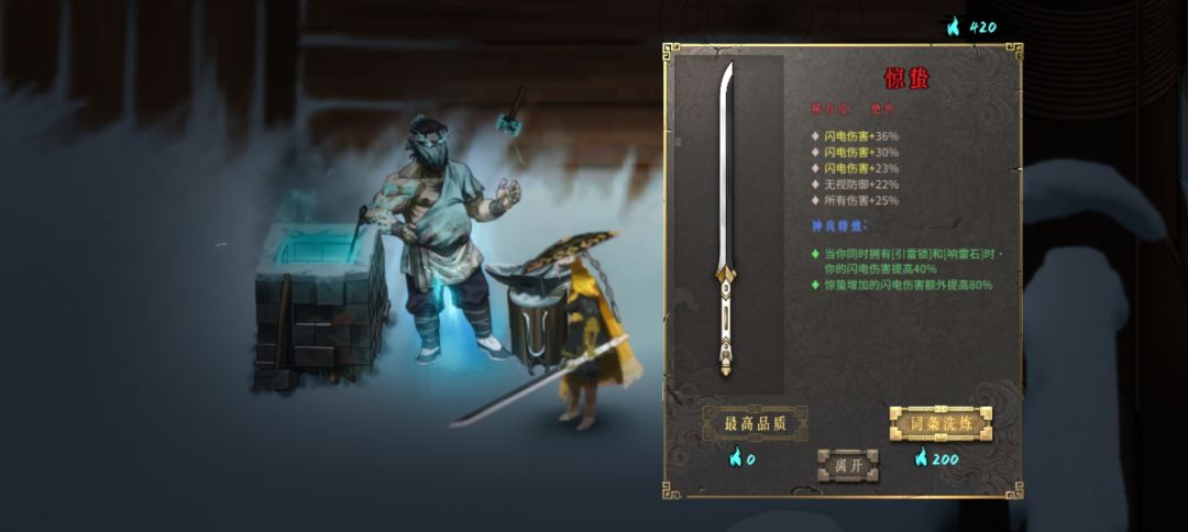 孩子们,我无敌了 1