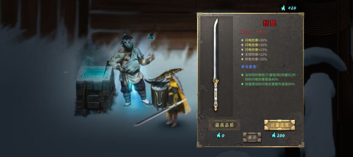 孩子们,我无敌了截图