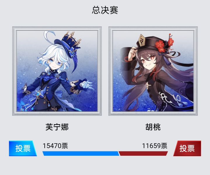 不出所料,“装神弄鬼”冠军对决!截图