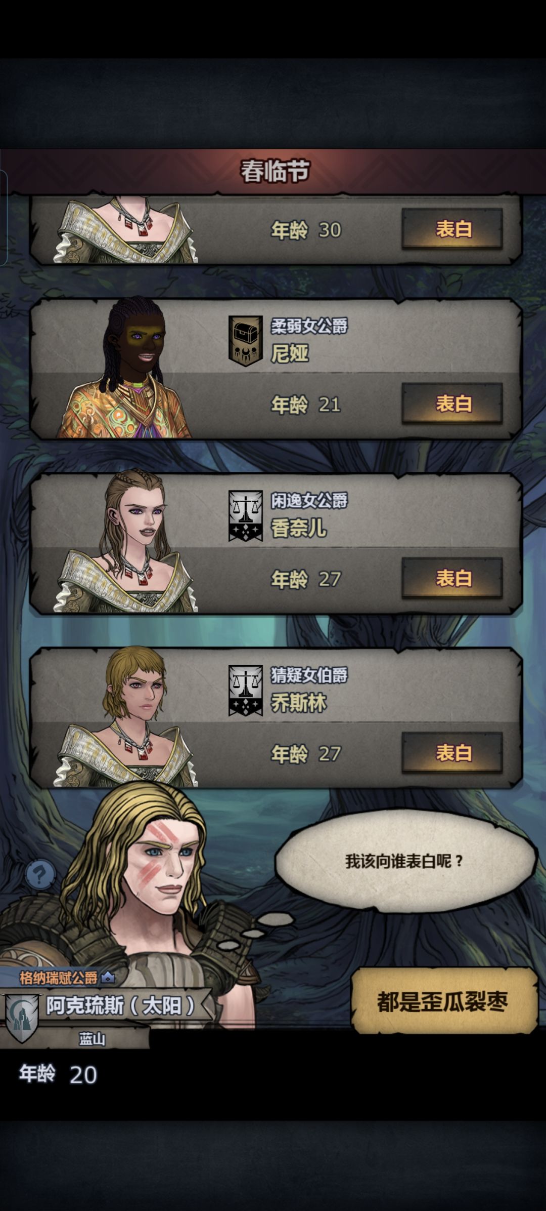 有欧里克的神力嘛 2