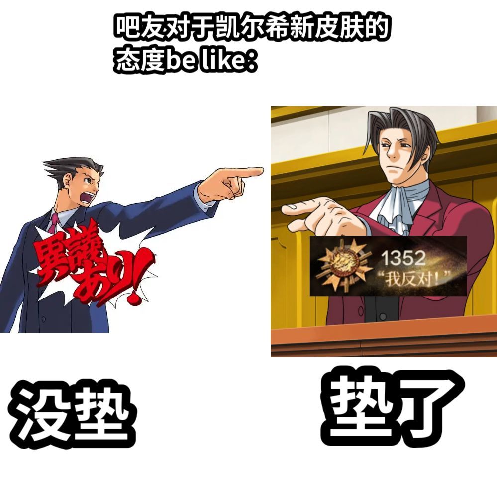 天火:现在想起我了? 5