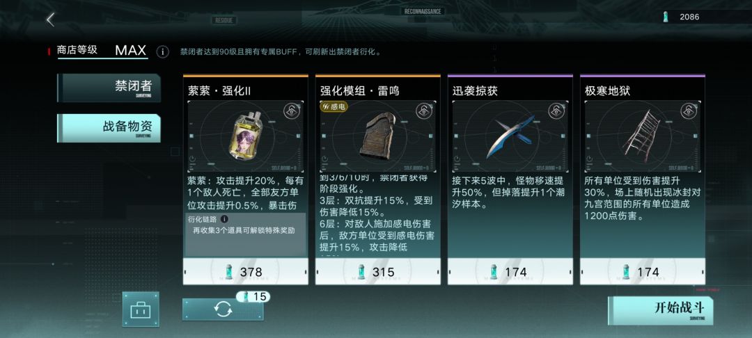 我说感电队崛起了你尔多隆吗 5