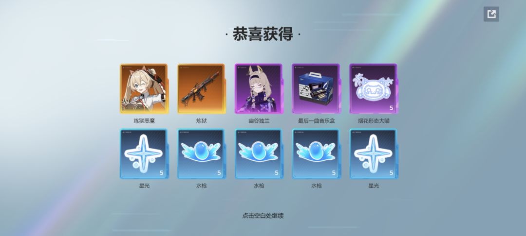 666盐豆不带盐了 1