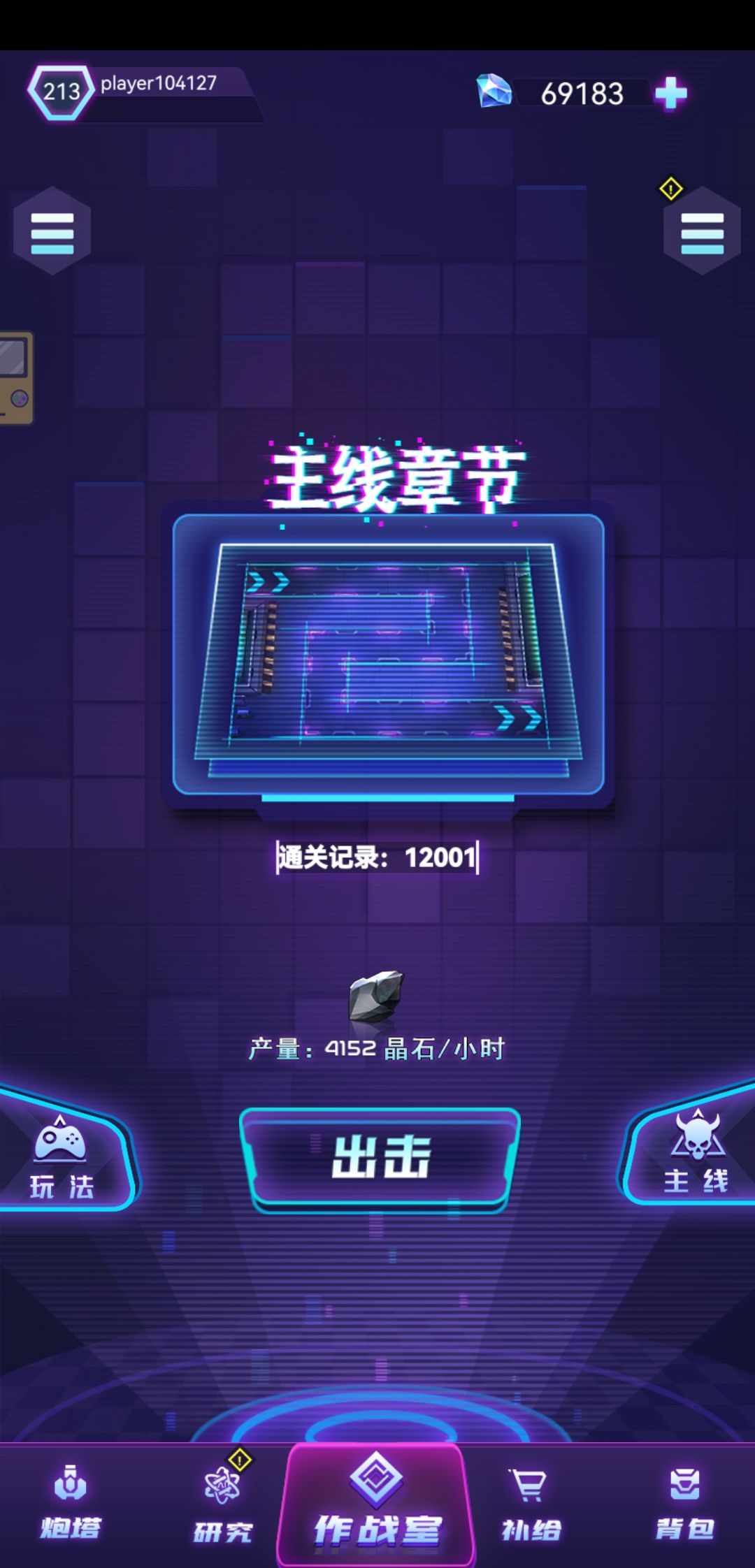 棱镜升到七星直接变成屎了 2
