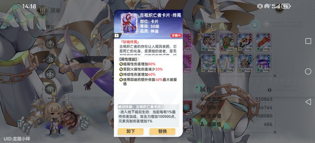 好不容易过了迷雾三,给了一张卡… 1