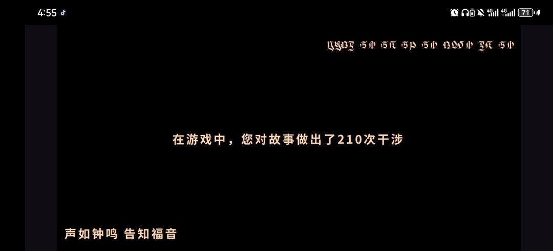 终于通关 3