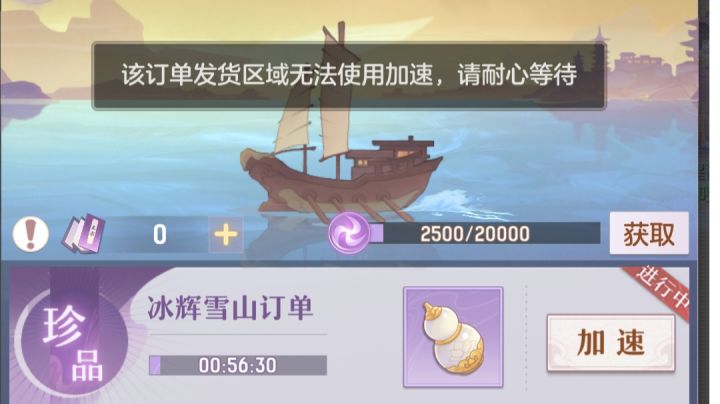 主线引导18级渡口任务bug截图