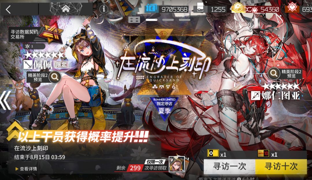 单抽出奇迹 1