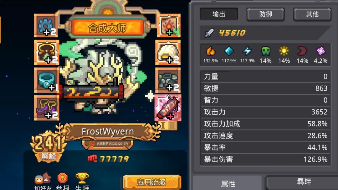 现在开挂的都不封了嘛? 2