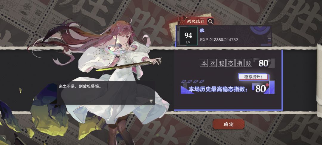 除了越王大概也没啥喜欢的了 1