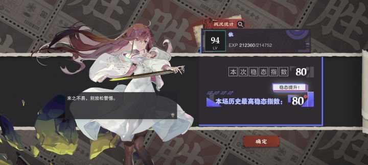 除了越王大概也没啥喜欢的了截图