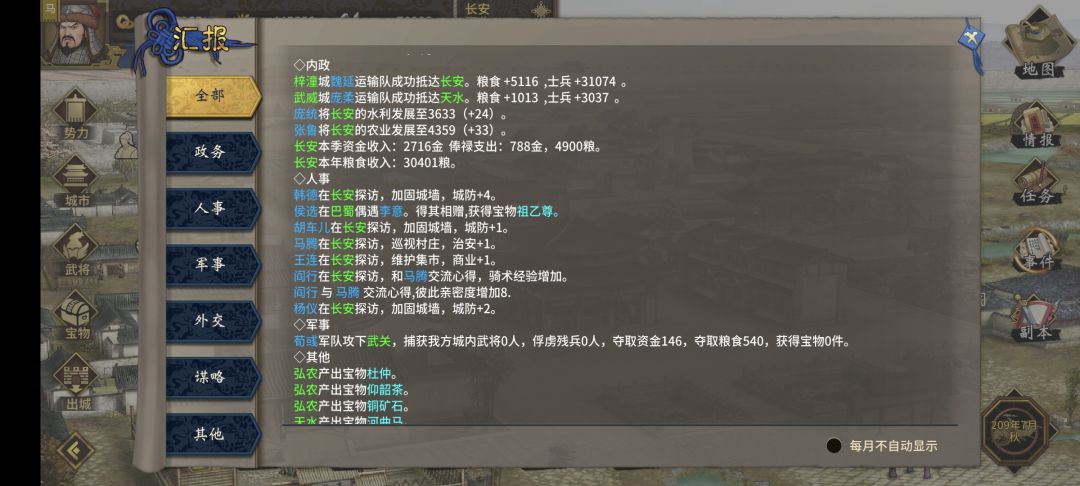 为啥这么穷啊，凭啥这么穷啊 2