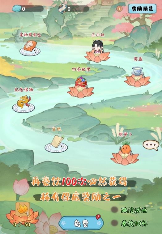 🍀活动前瞻 |天高气清,节日福利来袭~截图
