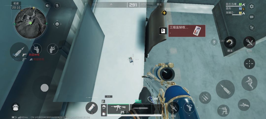 变电站宿舍无敌了 1