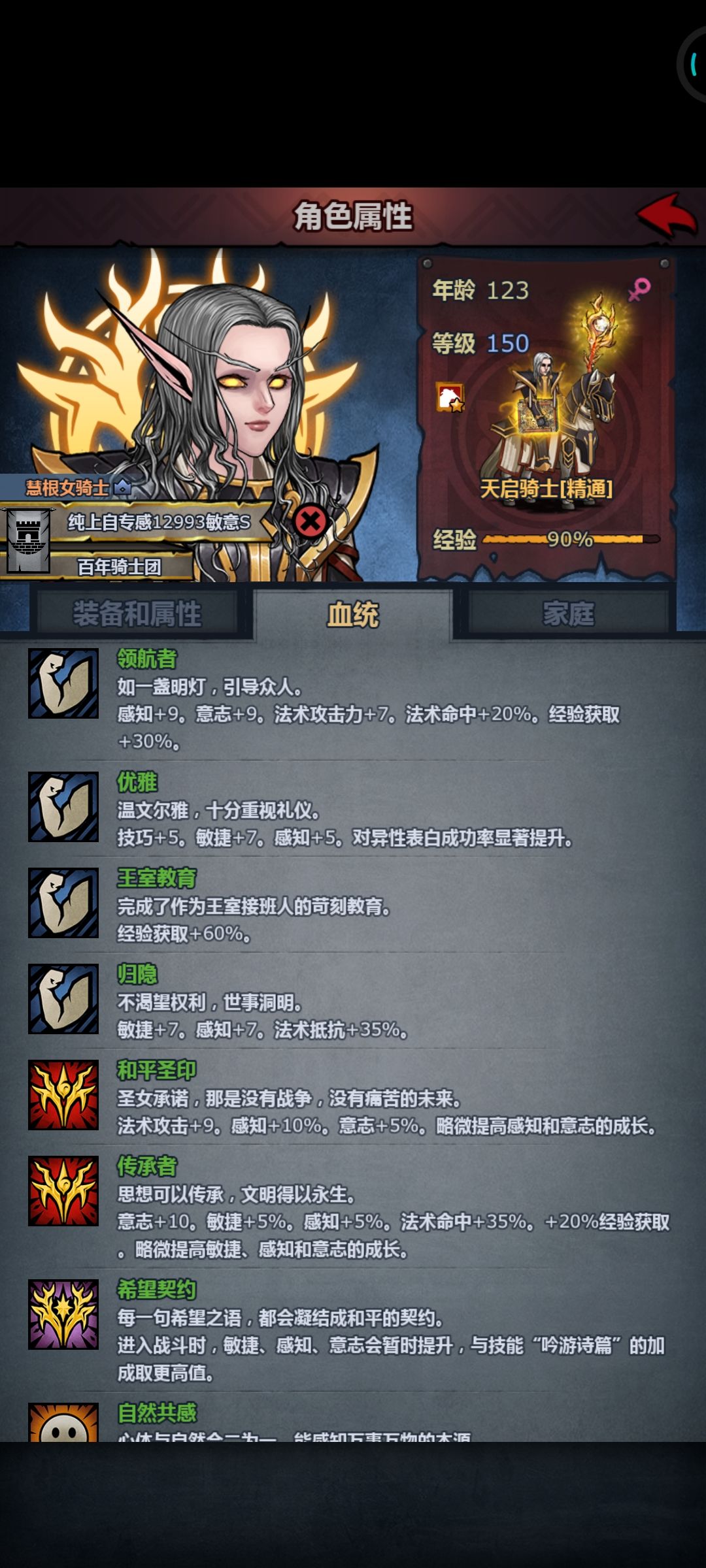 动态图片 4