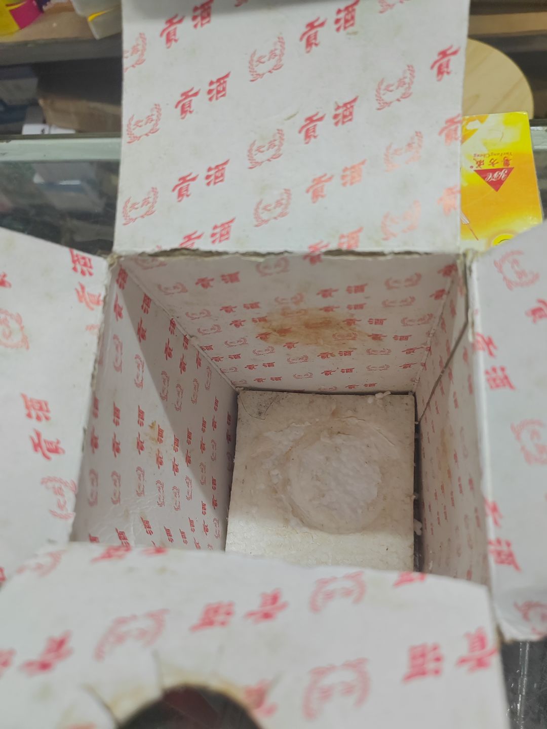 大家玩游戏喝啥酒 1