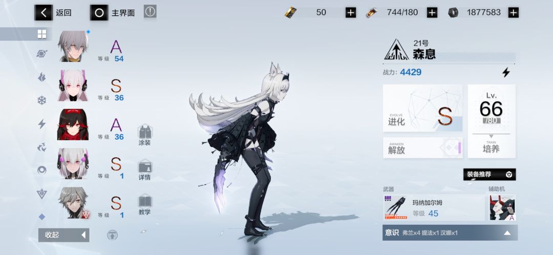 刚回坑中间空缺了好久 3