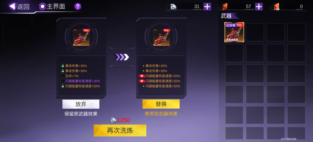 流水不争先 4