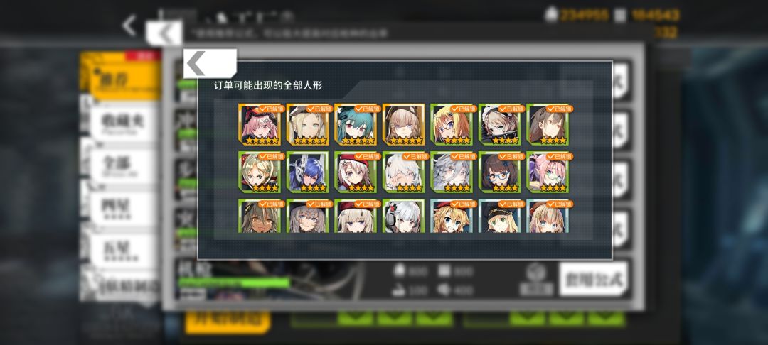 我服了 2