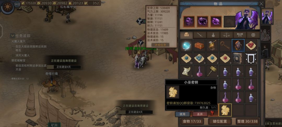动态图片 1
