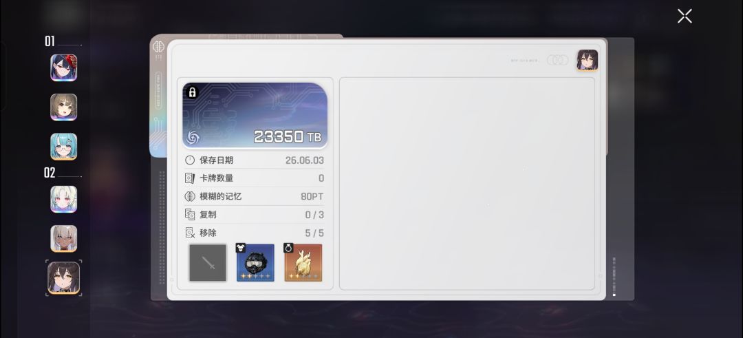 一人成军,一队伤害可以忽略不计 4