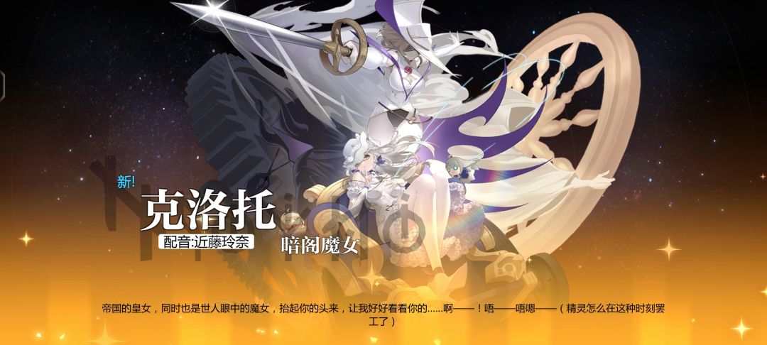 唉~又是保底的一天 2